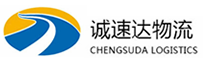宁波到安平县物流公司